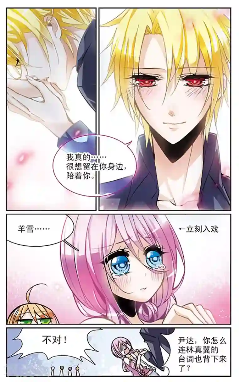 色asmr网站免费第52话 我会保护他们！