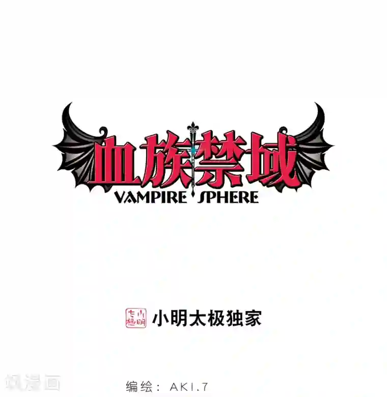 动漫美女光着全身被绑架图片第127话 解救月见2