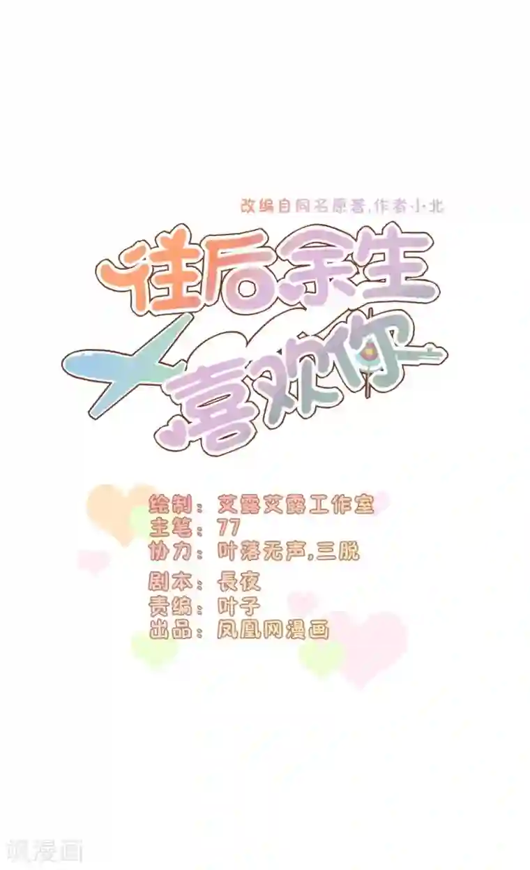 欧美变态拉屎喝尿第50话 你把话说清楚！