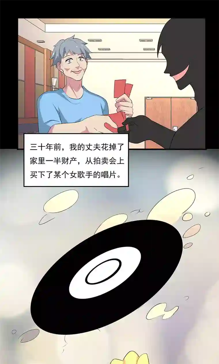 老街2301号第2季7话 失踪