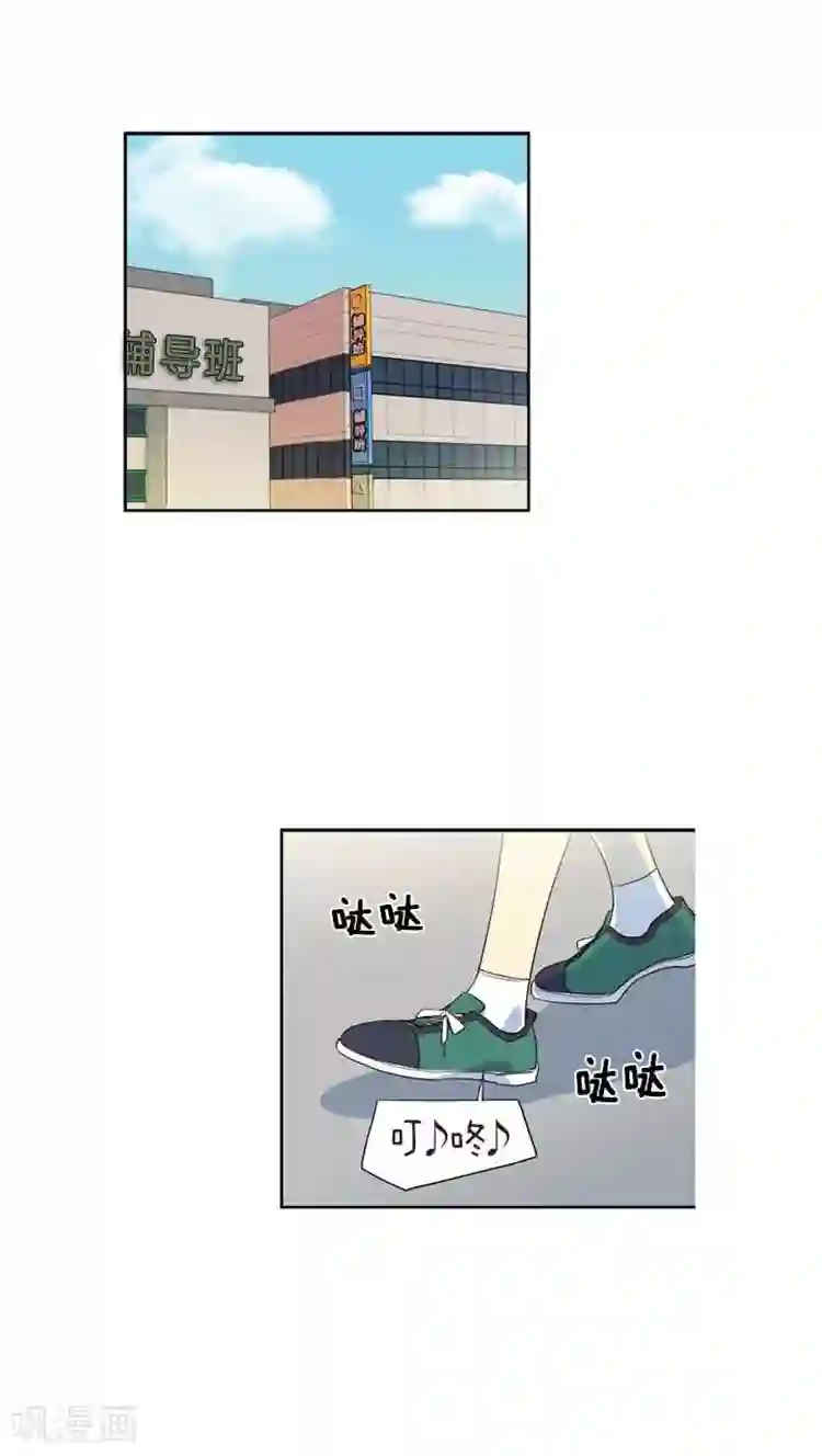 重返十几岁第117话 奇怪的心情