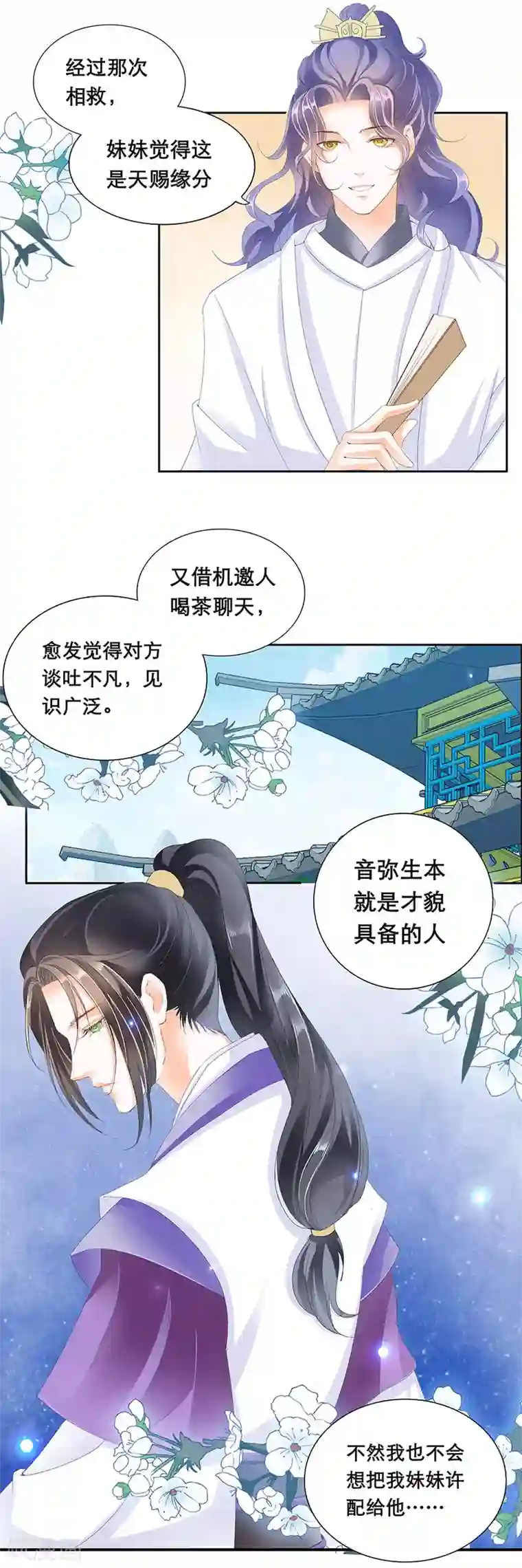 女英雄去衣所有皮肤魔改第155话 上天给的孽缘