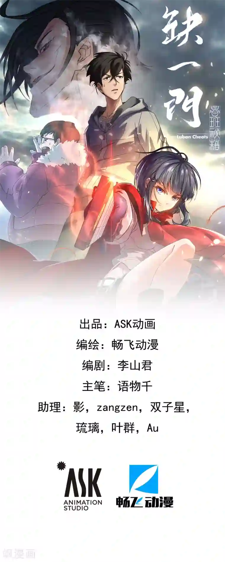 主播露出双乳直播免费观看第16话 荆州府5