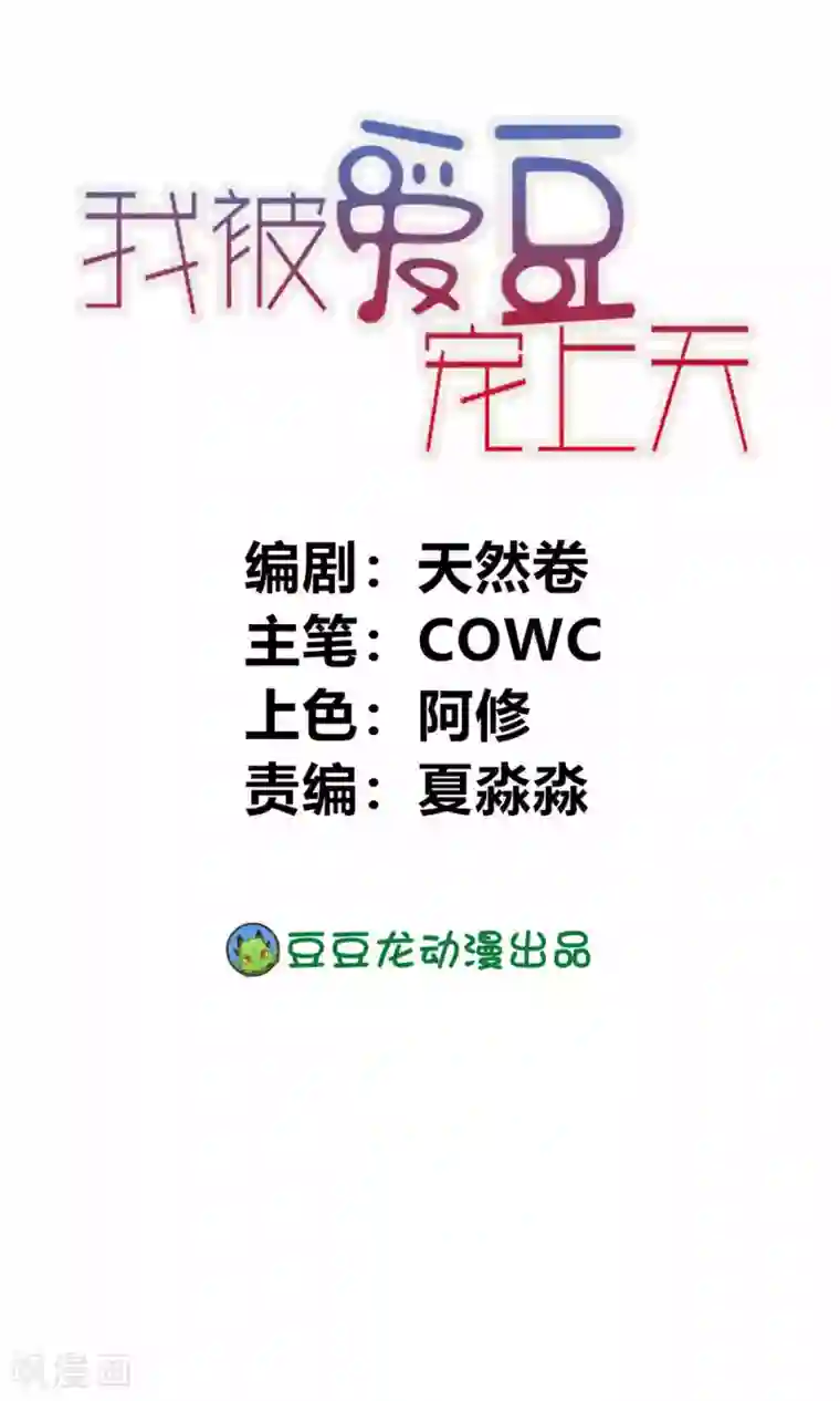 阳茎进去女人阳道视频第24话 真正的报复才刚刚开始