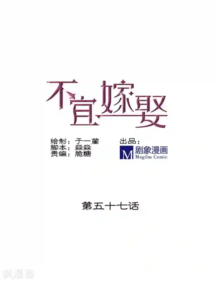 女主在森林被触手玩弄的小说第57话