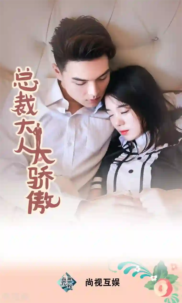 像狗一样趴在地上第14话 你的确很傻