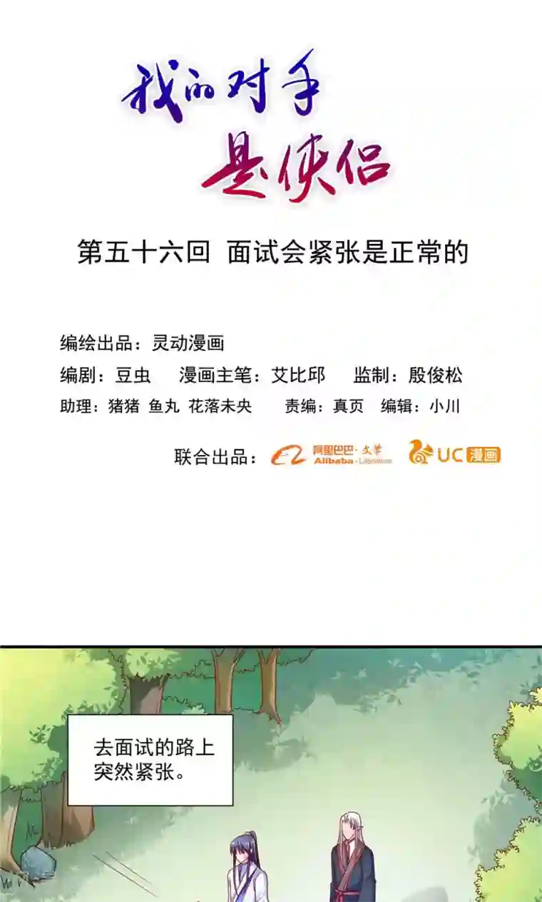 舌头湿润腿间女百合h第56话