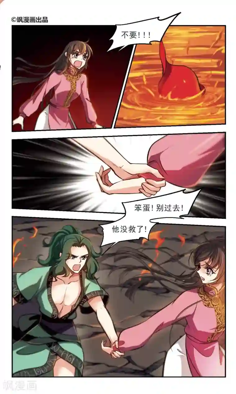 脱 粪