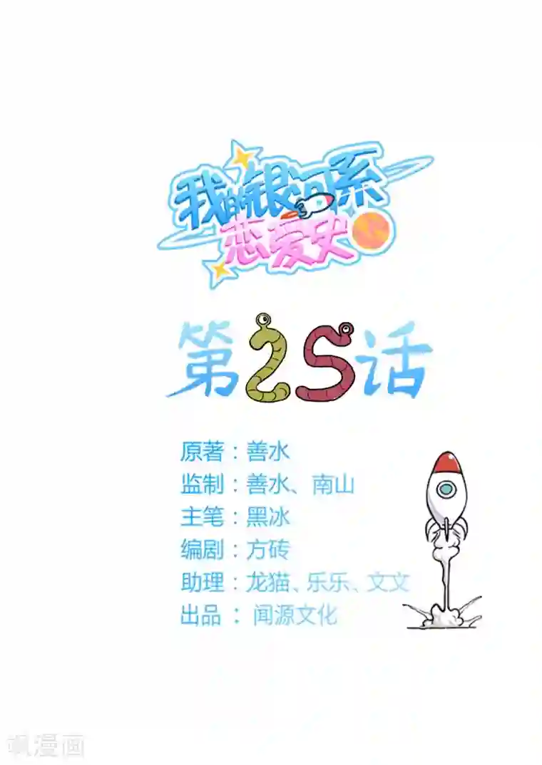 人妻山岸逢花被猥琐老头按摩第25话 阿黎的决断！