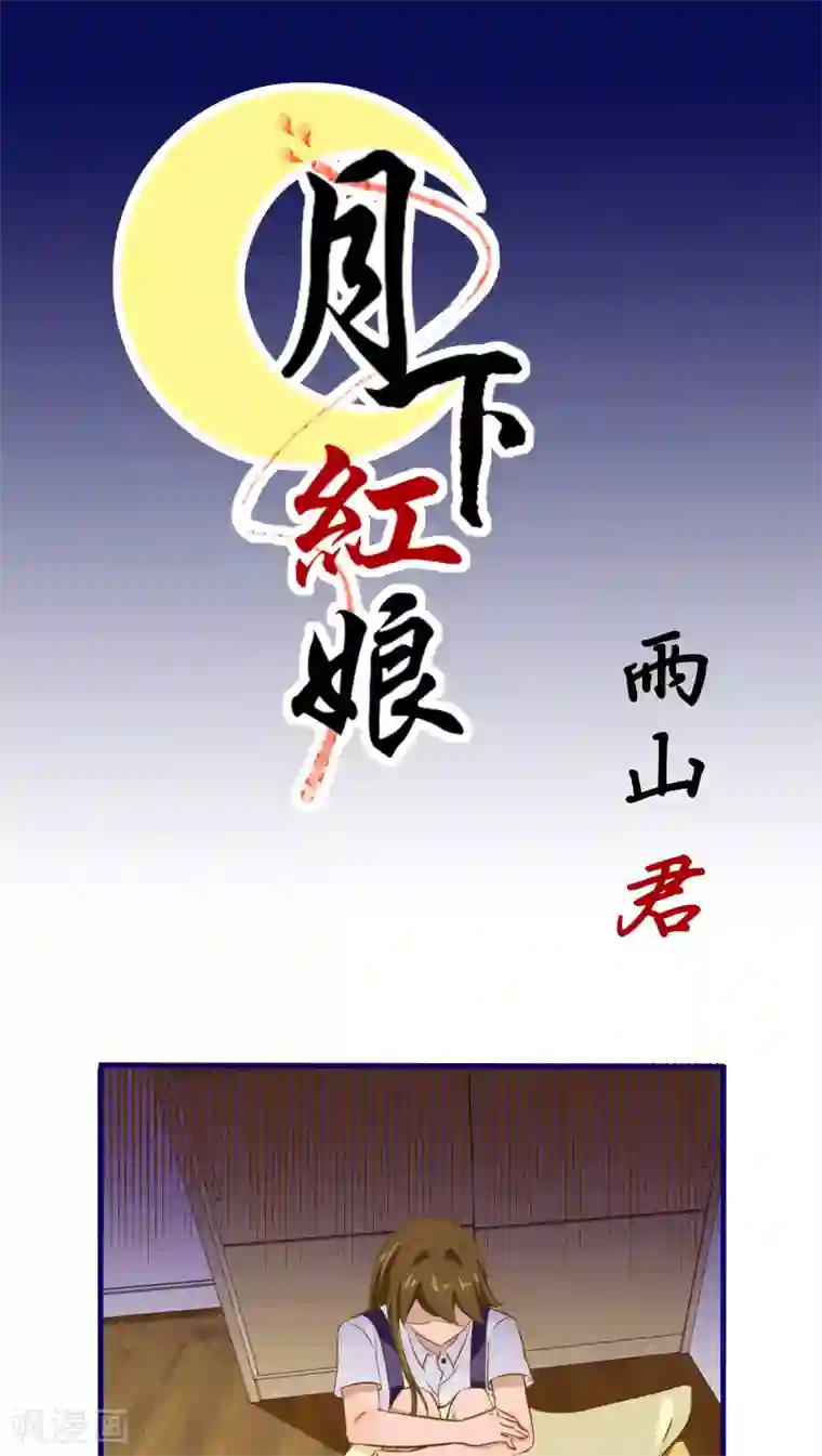 腹肌男洗澡脱短裤无遮挡图片第32话