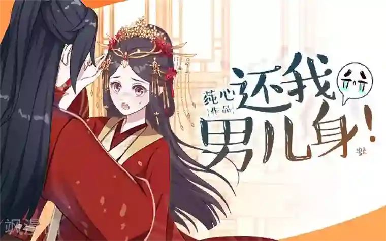 宽皮带抽胸第13话 闹腾的新婚之夜