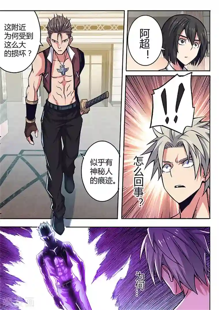 图书馆侵犯系列在线播放第37话