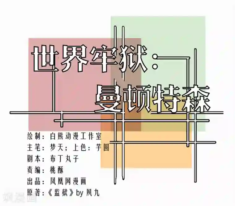 女sp爱好者让闺蜜打屁股第94话