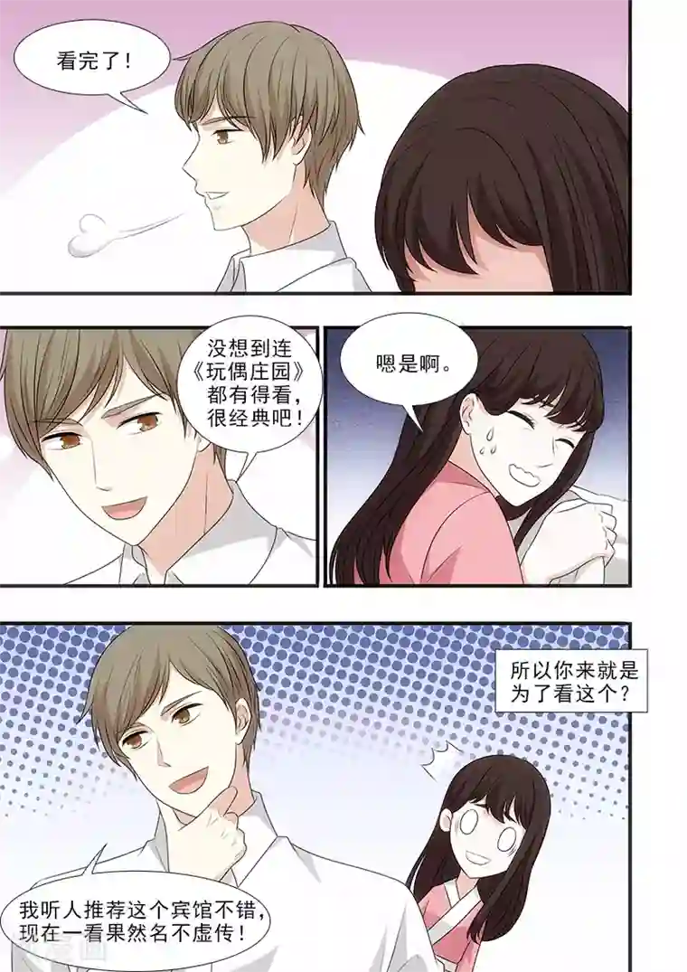 㖭女生那个地方是什么感觉第39话