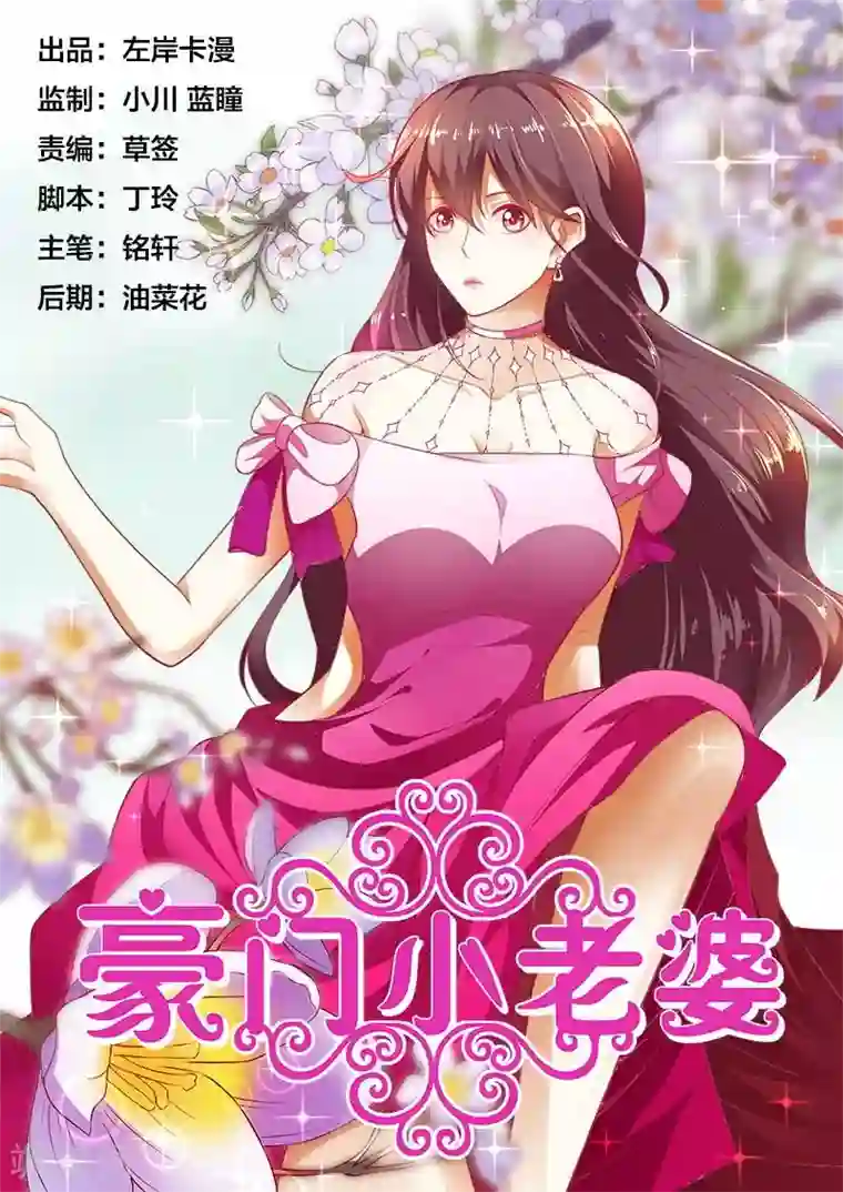 红色妖姬圣水耳光调教女m第146话 期待与孩子见面