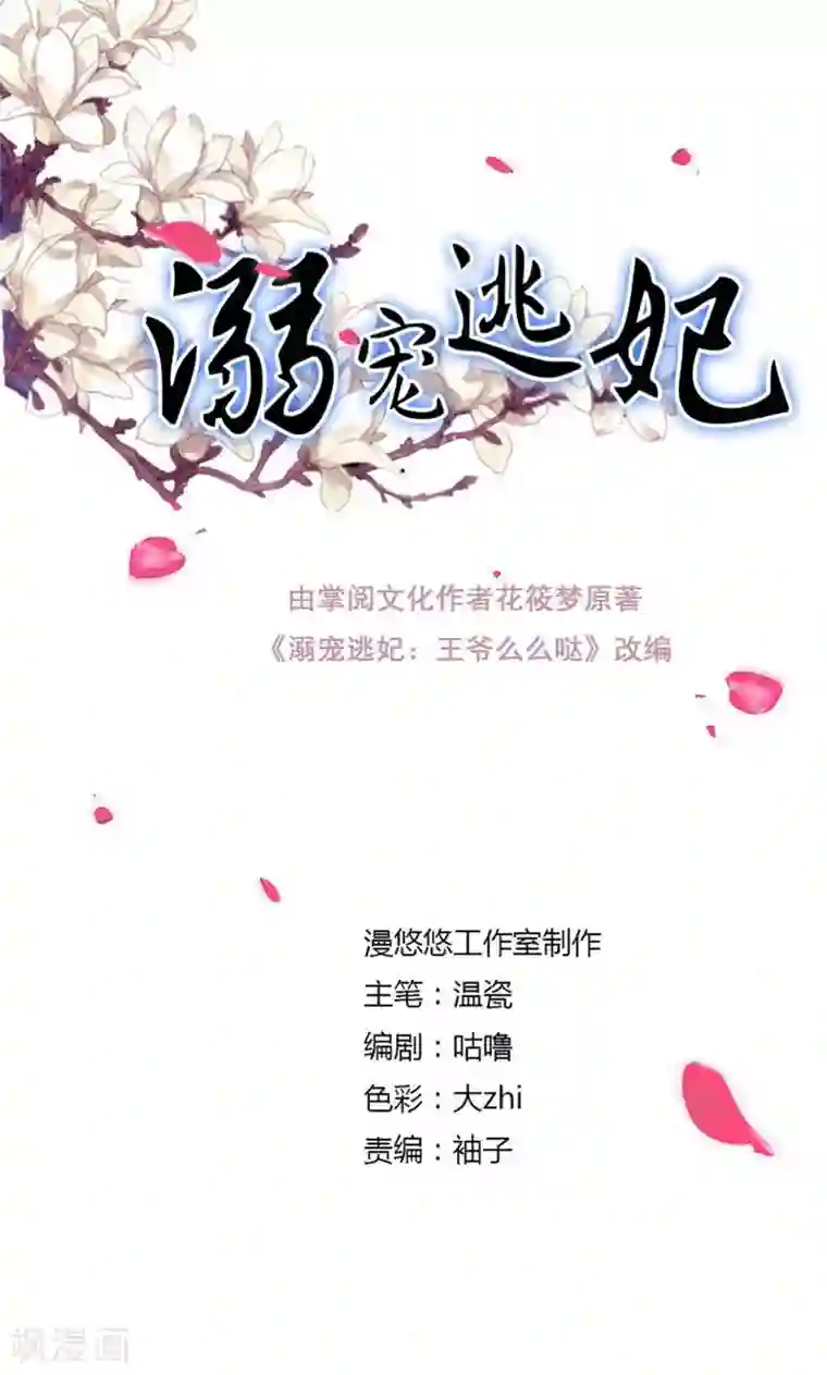 山中丽子作品大全在线第126话 是死是活