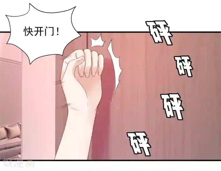 我就是要红第34话 小家伙生病了……