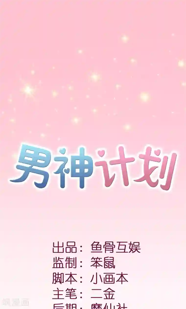 理想禁区免费观看动漫第9话 冤家路窄