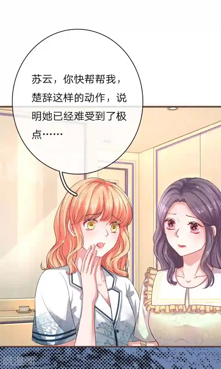 女技师帮男人飞机视频第154话 一切都是为了你