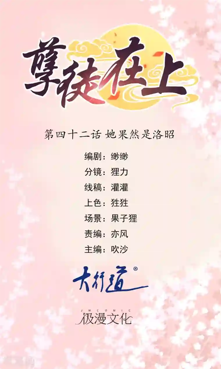 我的美女邻居泷泽萝拉在线第42话 她果然是洛昭