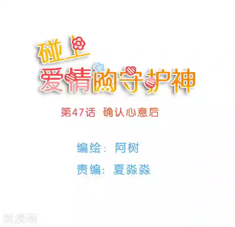 男奴用嘴给贵妇接尿第47话