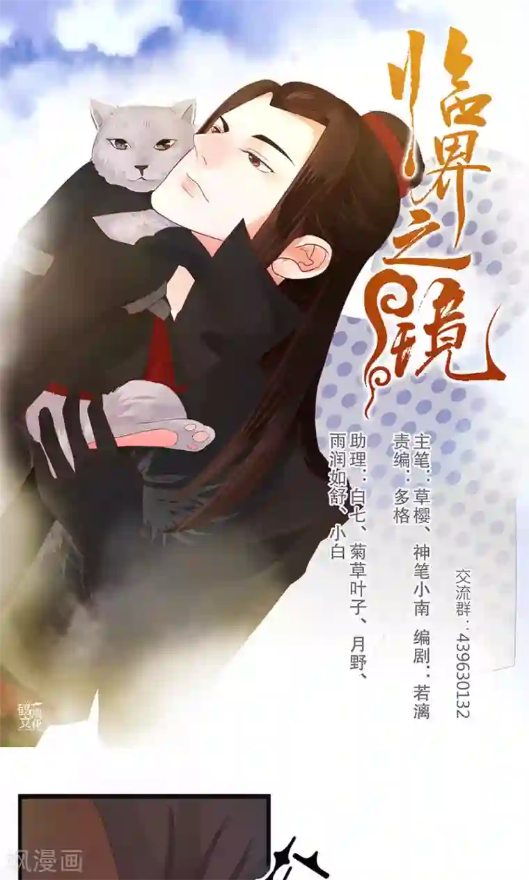 宝妈你们 AA会说什么话第42话