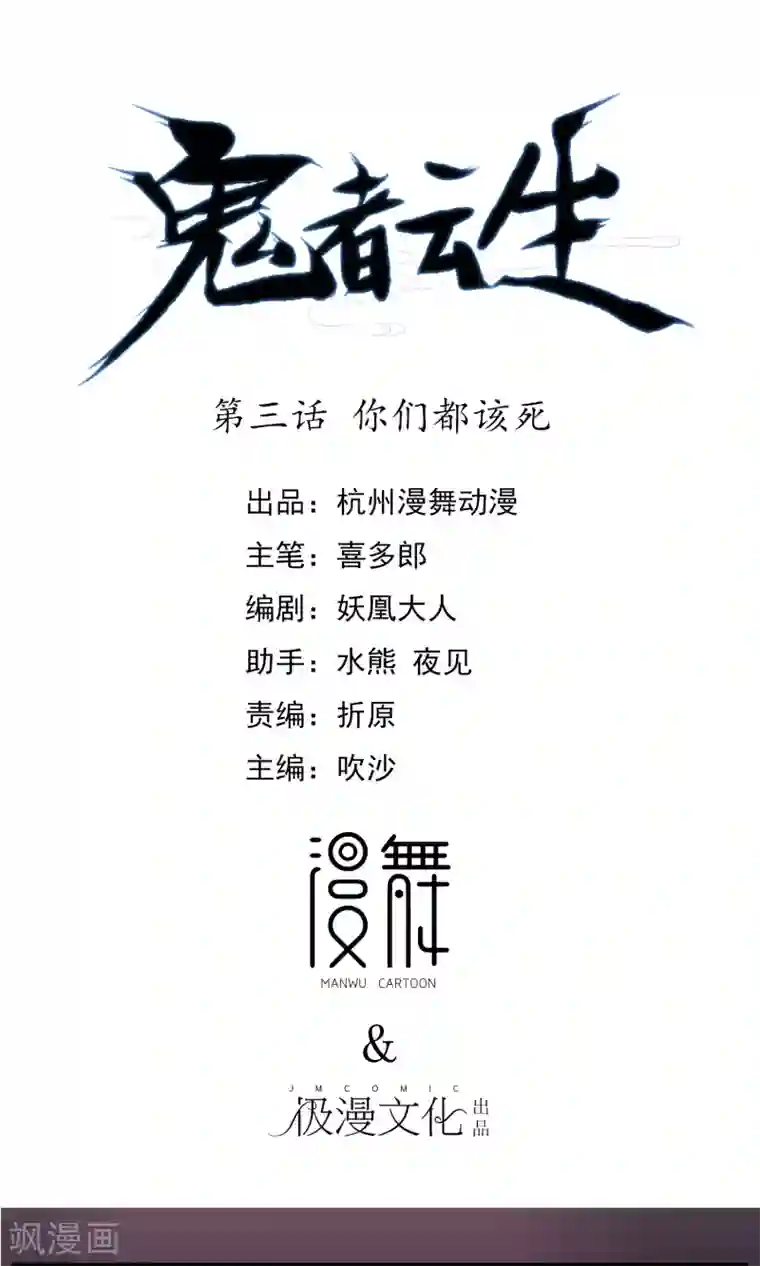 闺蜜互慰吃奶互揉视频第3话 你们都该死