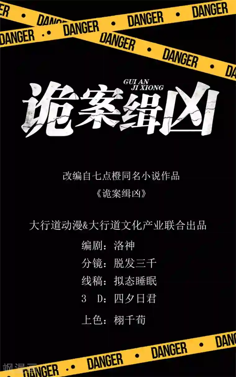 想让你㖭我小红豆第59话 你俩是不是好上了