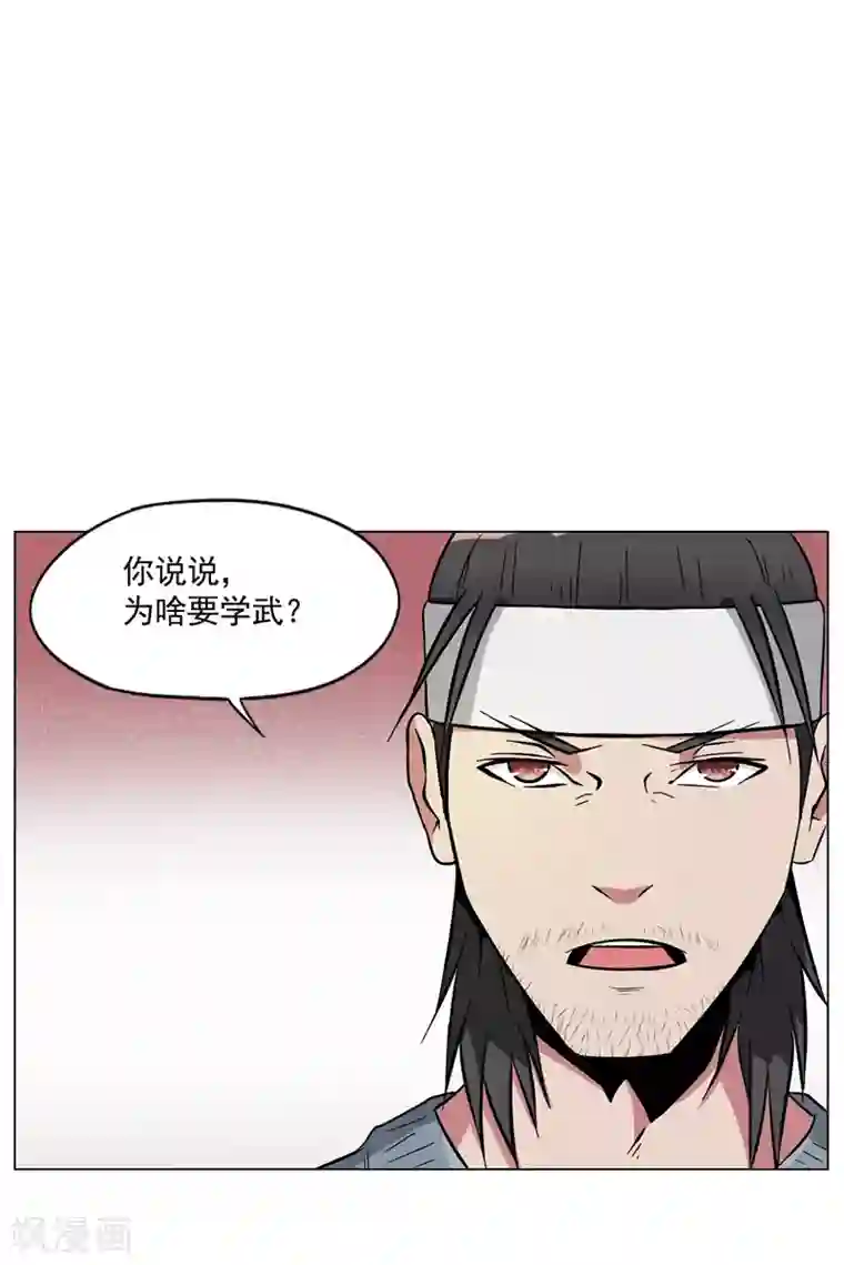 被老师摸了一夜的奶头第14话