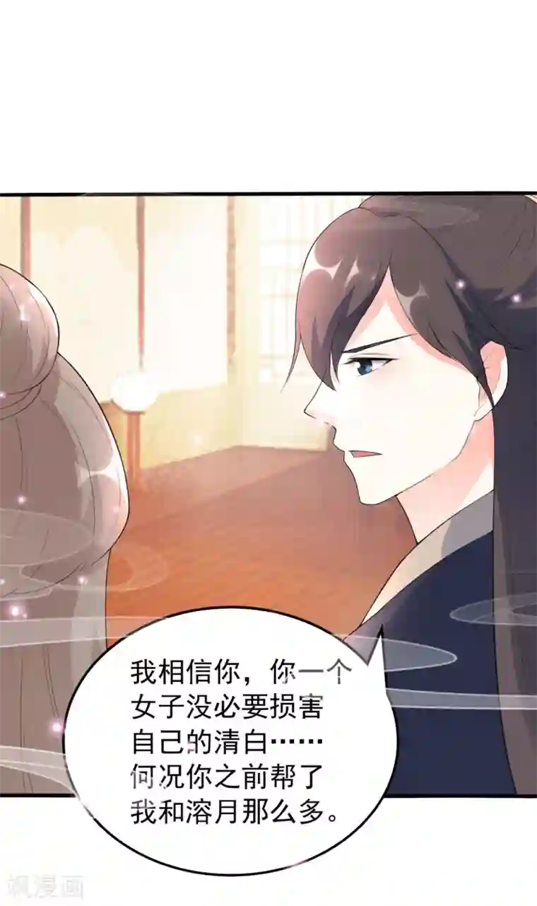 奶水人妻 羽月希在线观看第32话 新娘不是她