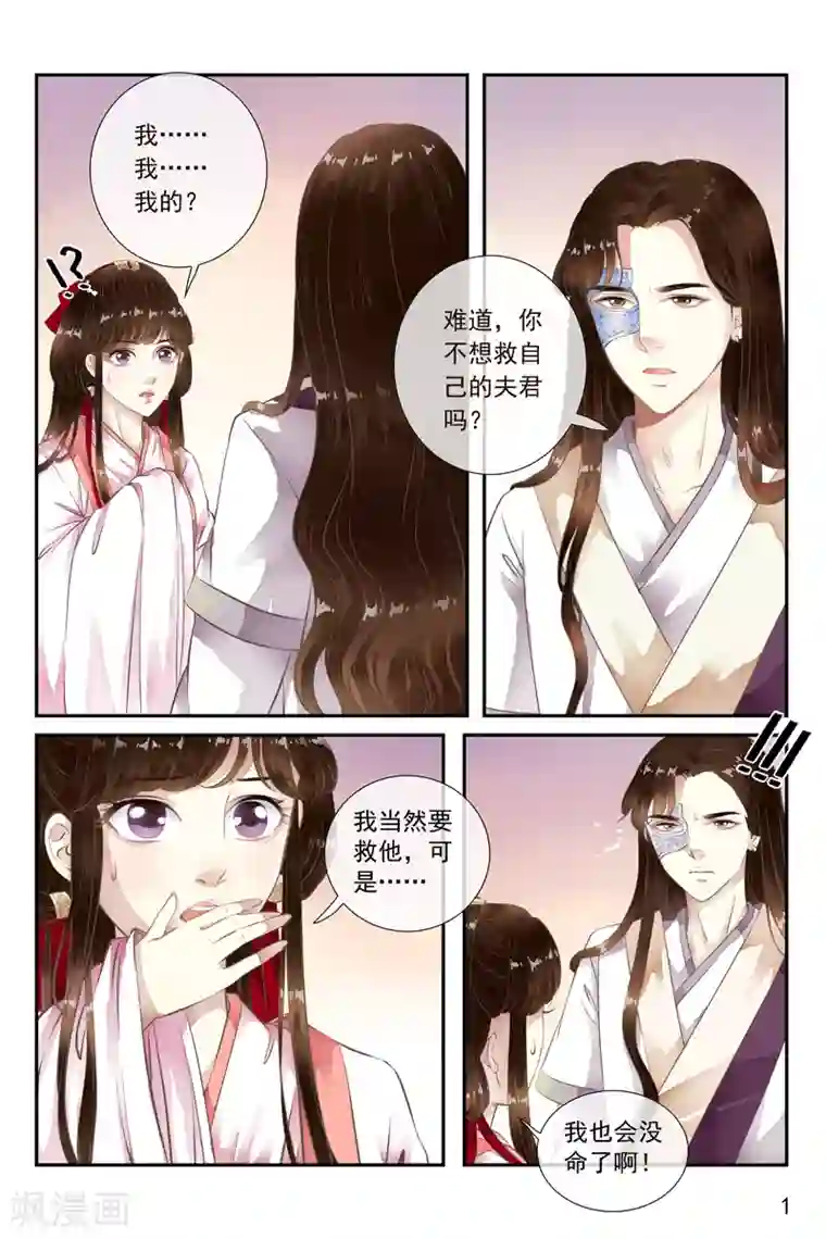 没有穿内裤的瑜伽女教师第44话