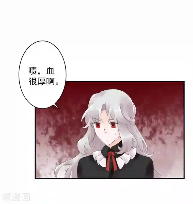 魔法少女纯爷们第44话