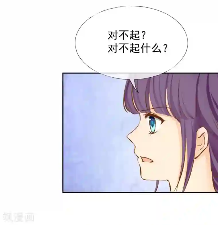 稻神物语第11话 想帮你成为巫祝