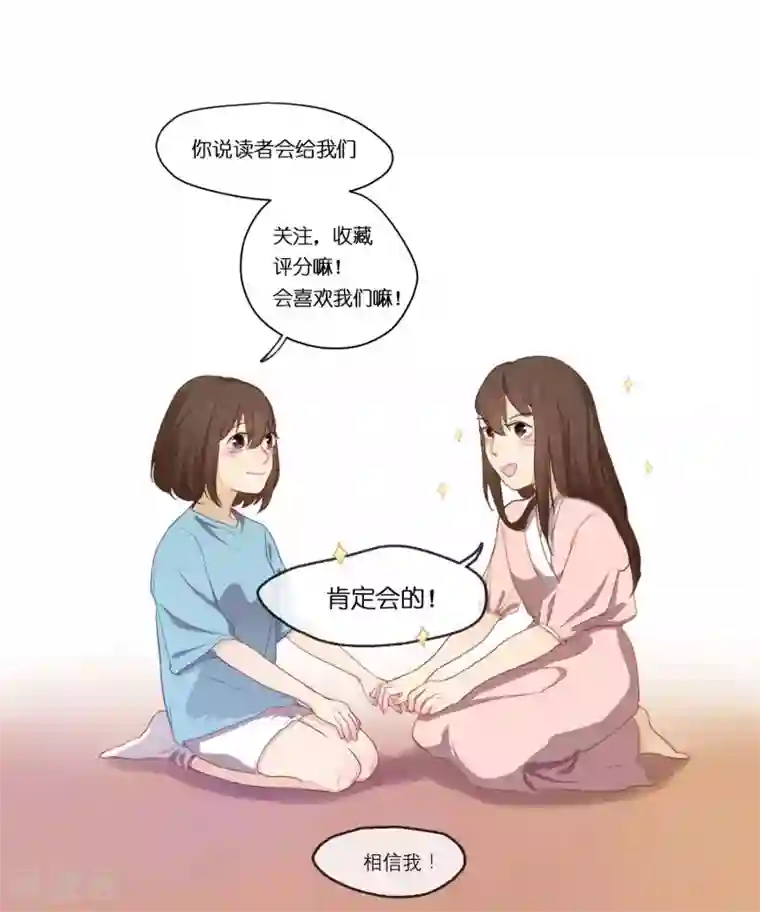 世界上的另一个我第10话 交换人生