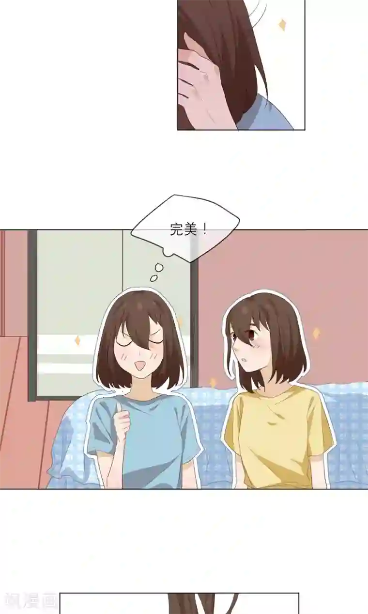 世界上的另一个我第10话 交换人生
