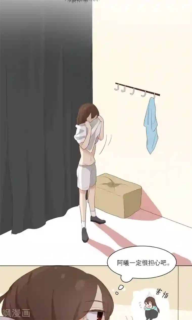 世界上的另一个我第11话 顾启宇