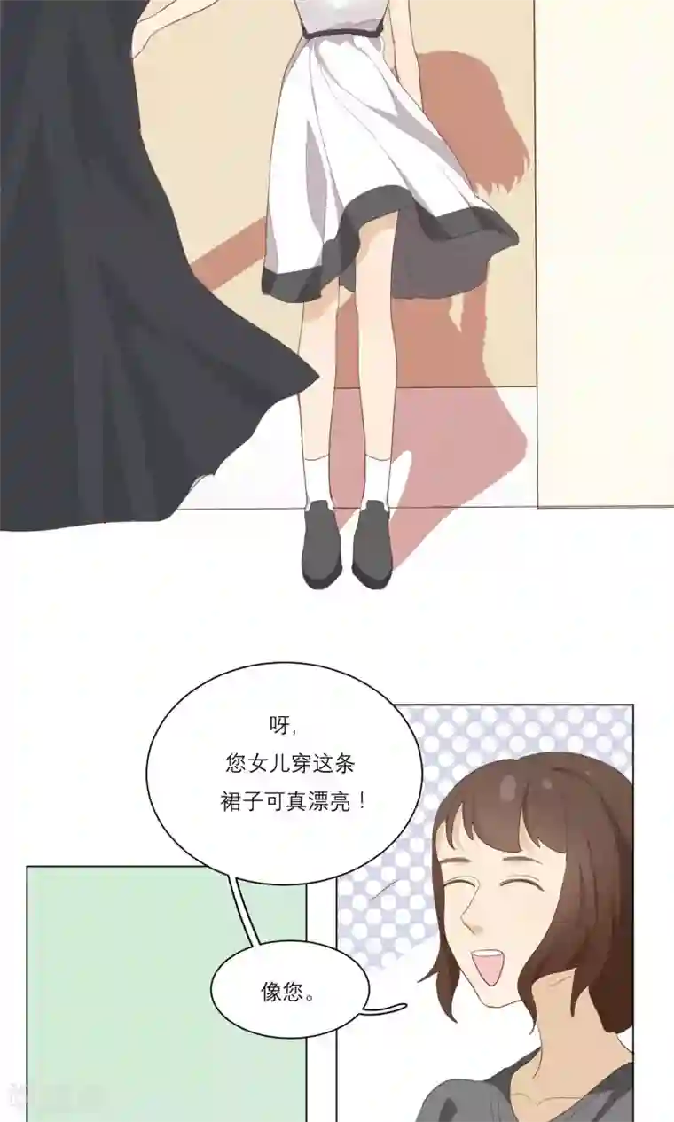 世界上的另一个我第11话 顾启宇