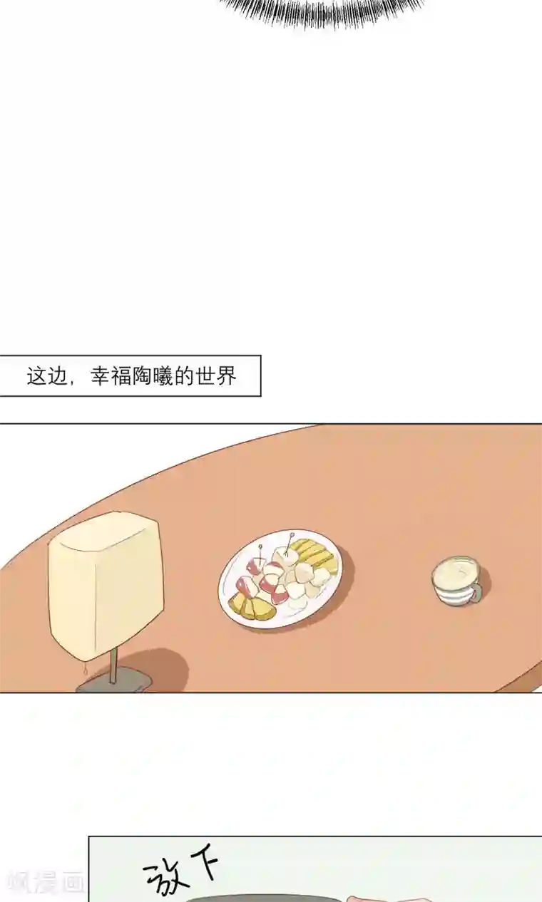 世界上的另一个我第11话 顾启宇