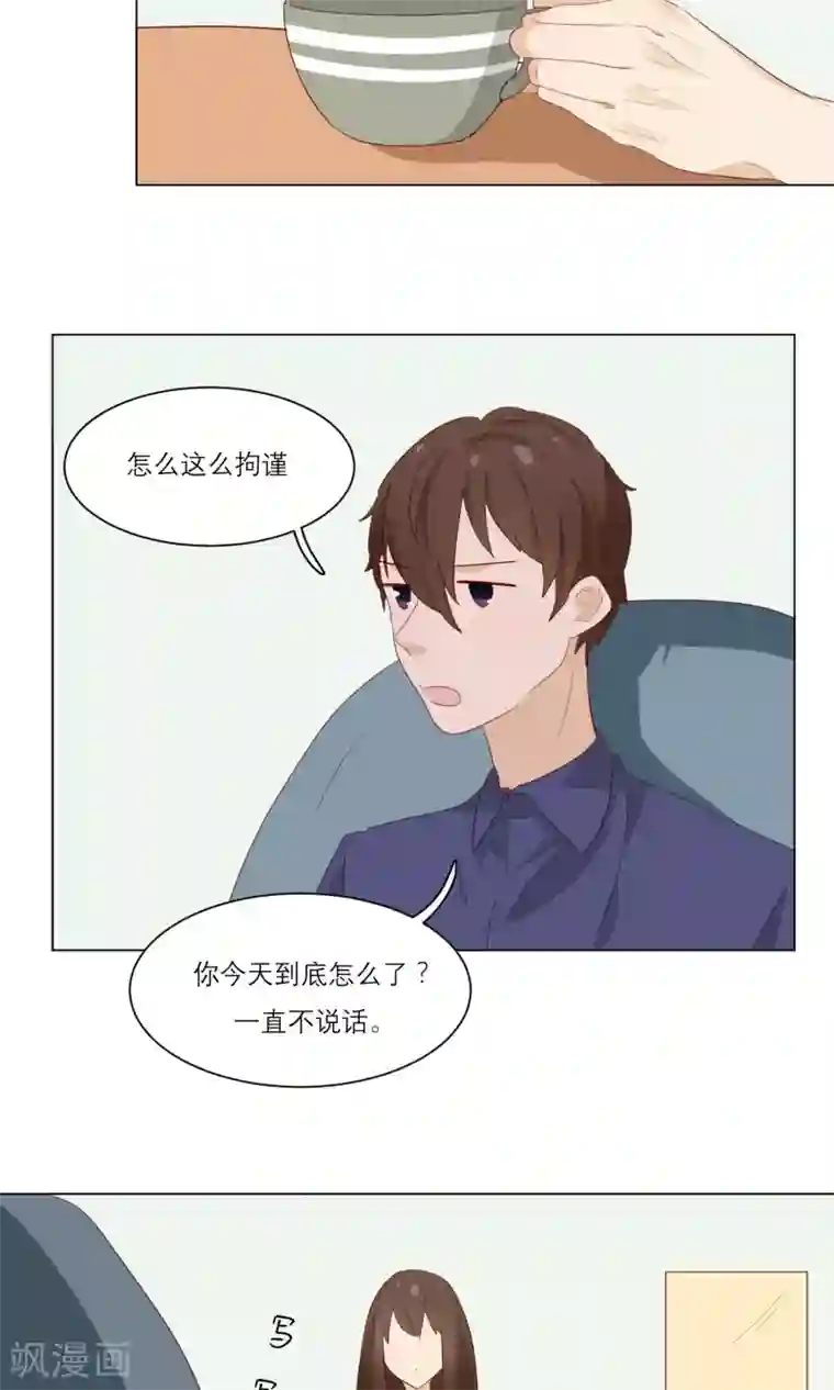 世界上的另一个我第11话 顾启宇