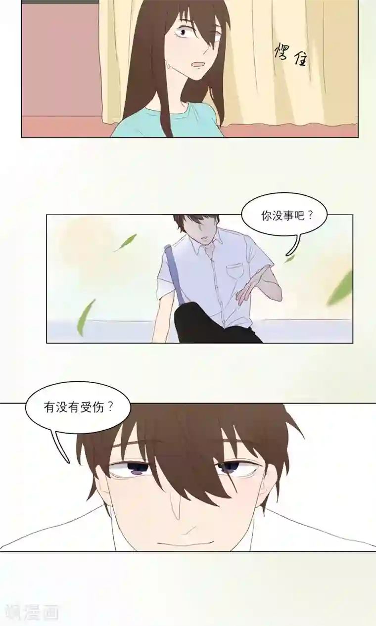 世界上的另一个我第11话 顾启宇