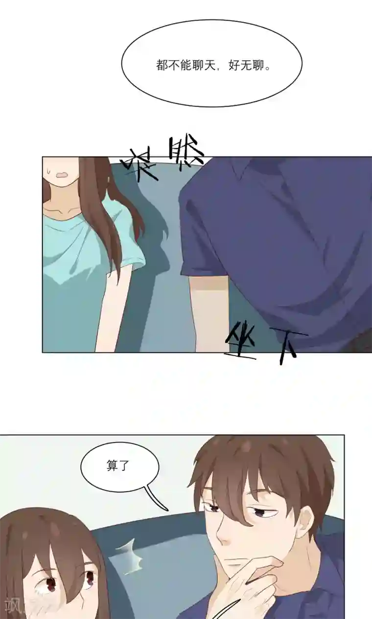 世界上的另一个我第11话 顾启宇