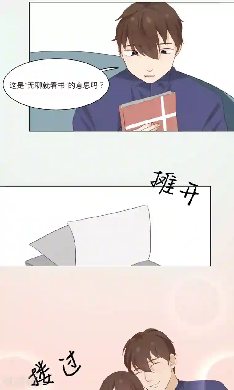 世界上的另一个我第11话 顾启宇