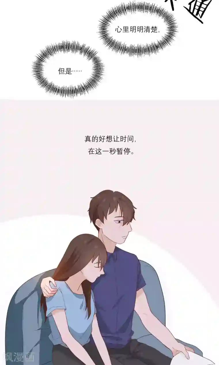 世界上的另一个我第11话 顾启宇