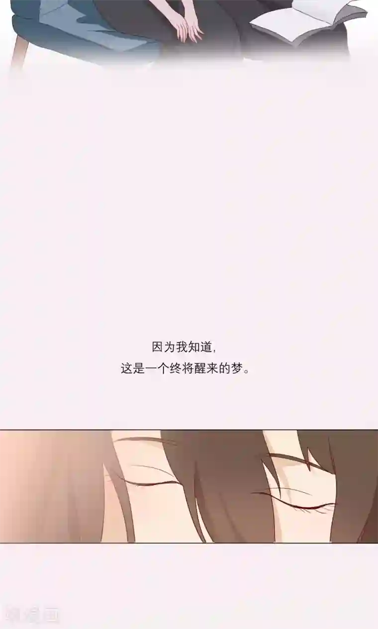 世界上的另一个我第11话 顾启宇