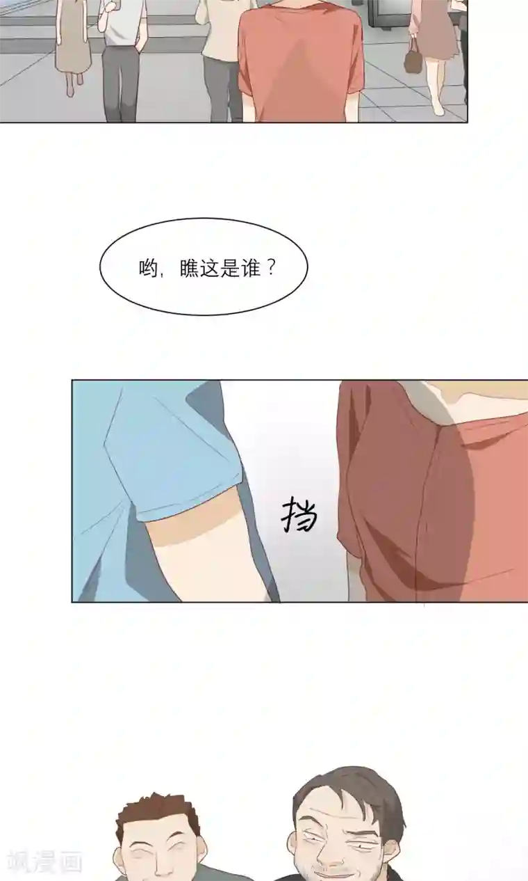 世界上的另一个我第11话 顾启宇