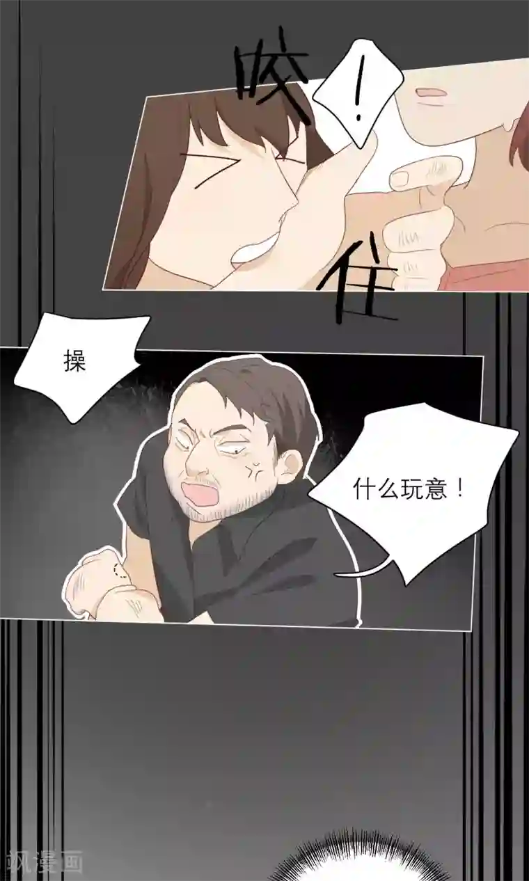 世界上的另一个我第11话 顾启宇