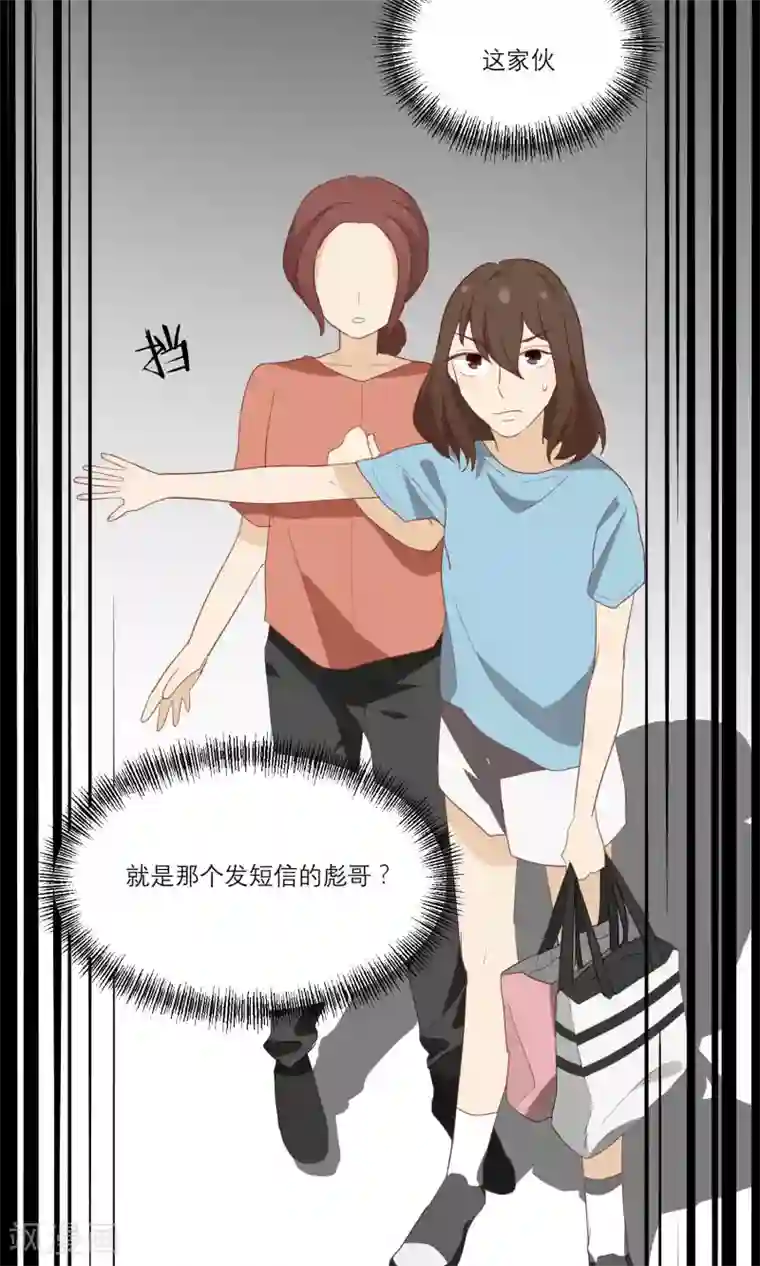 世界上的另一个我第11话 顾启宇