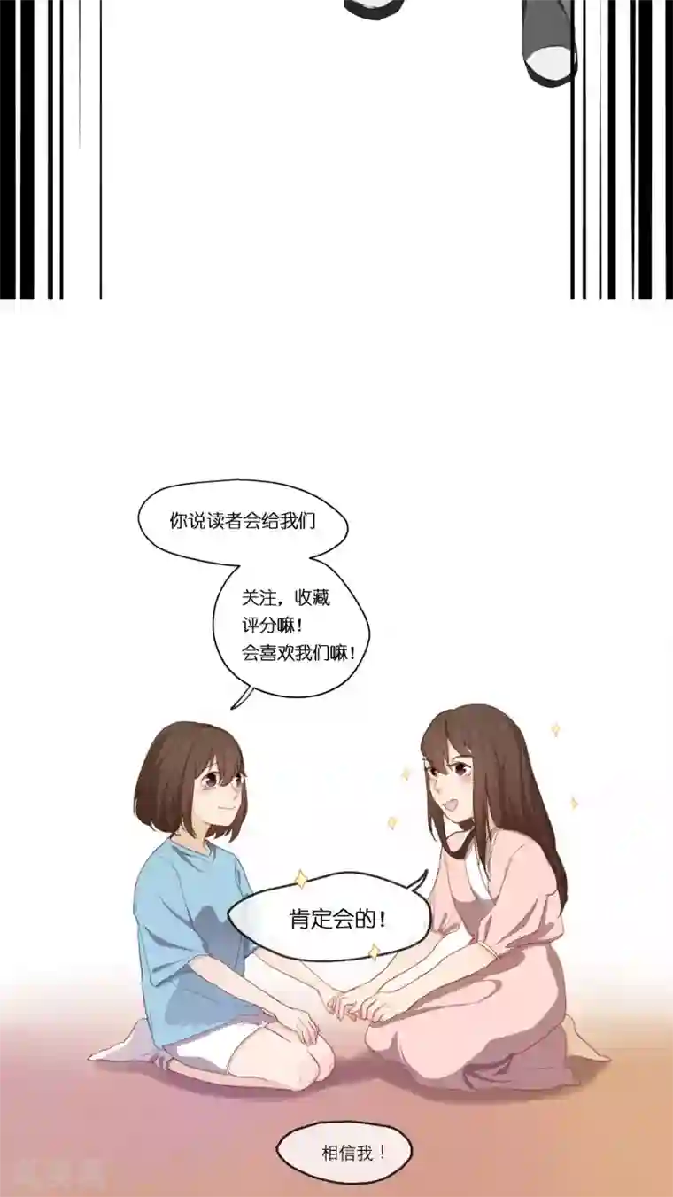 世界上的另一个我第11话 顾启宇