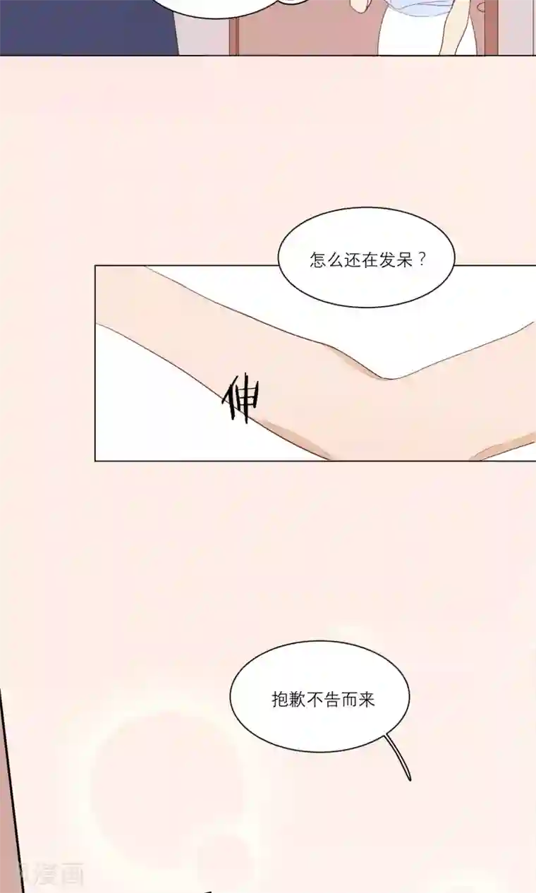 世界上的另一个我第11话 顾启宇