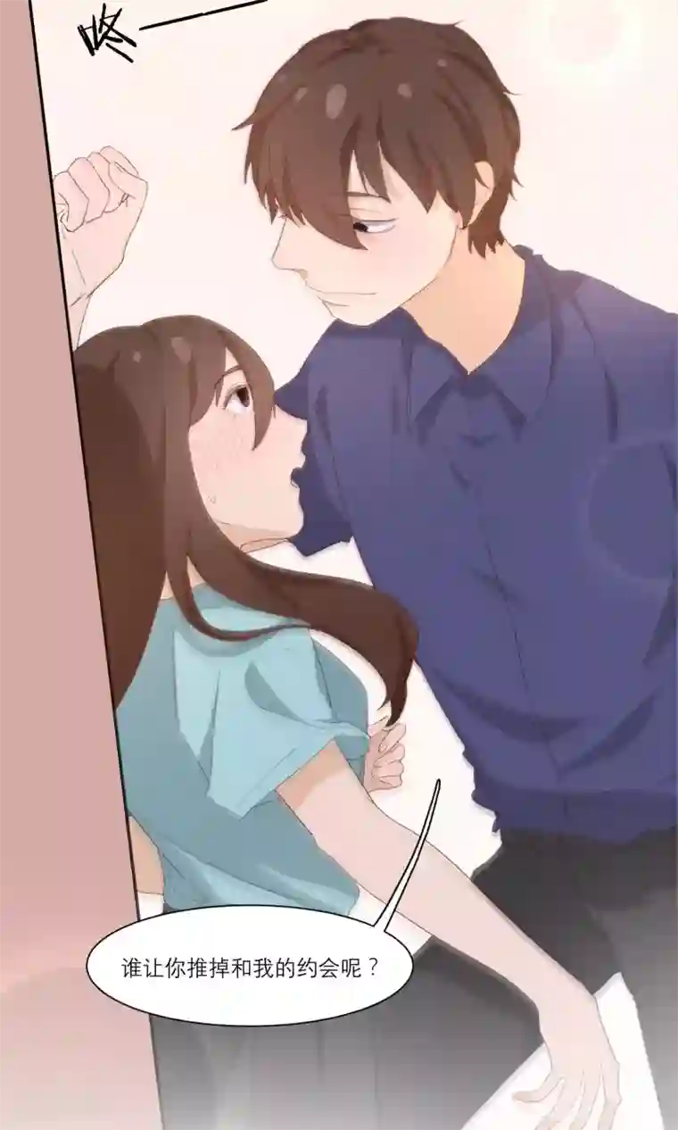 世界上的另一个我第11话 顾启宇